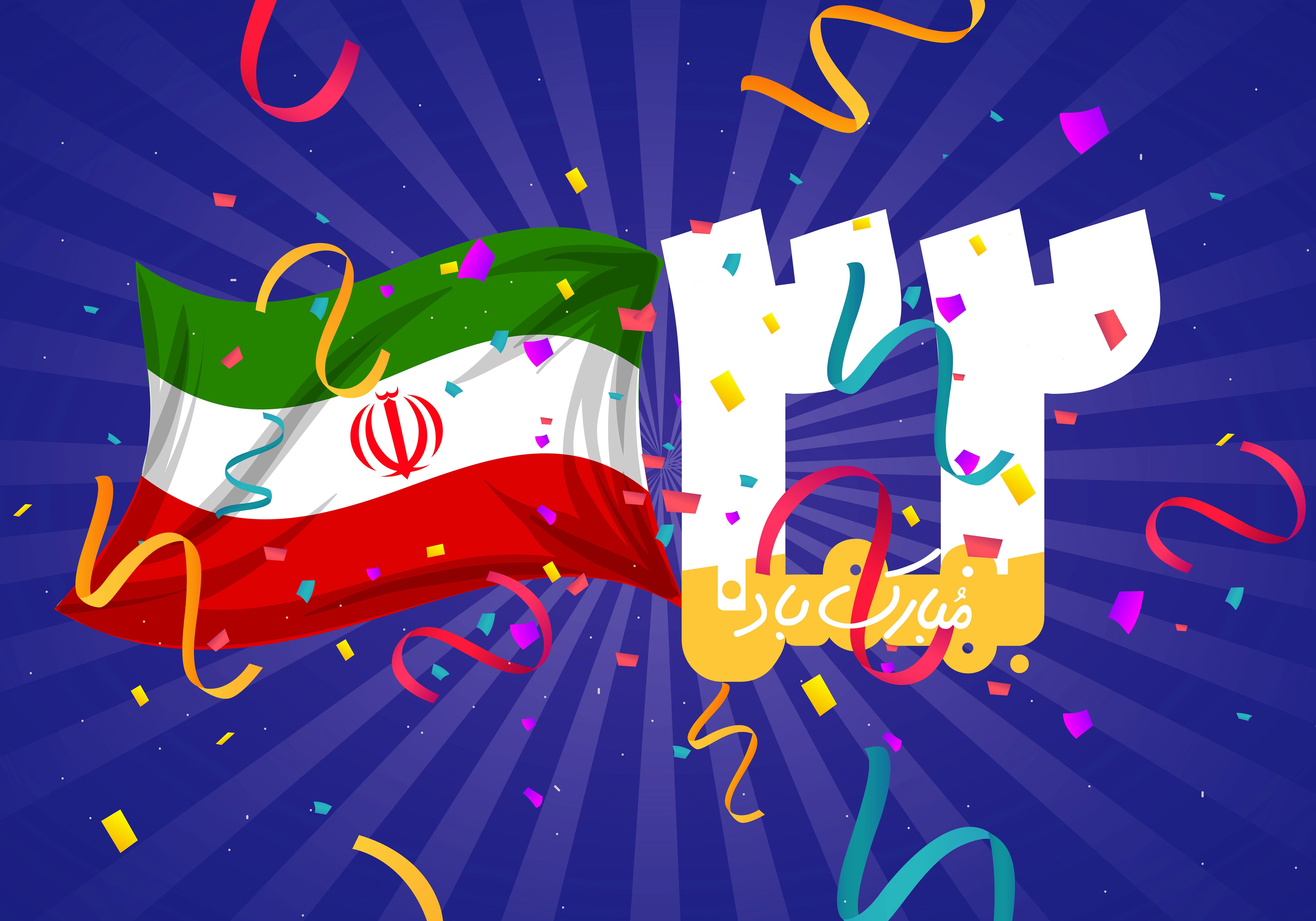 University of Hormozgan